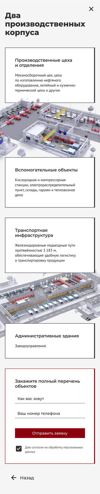 Скриншот сайта FRAN
