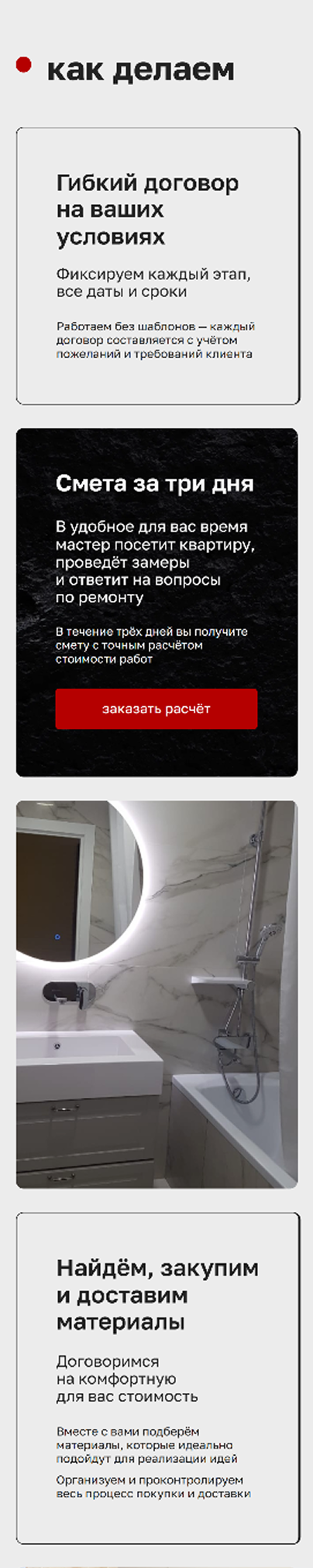 Скриншот сайта А.Ремонт